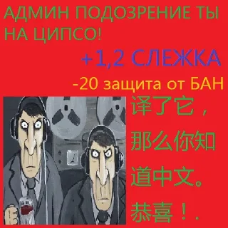 ❌ emoji @IMG0112 - Партия Админов Telegram sticker 12 of 15