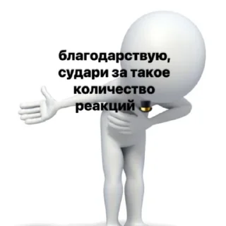 🎩 emoji будни админа // @yrwflmb Telegram sticker 12 of 15