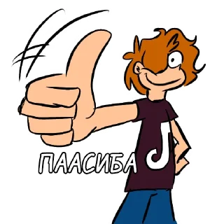 👍 emoji Было Время Telegram sticker 14 of 23