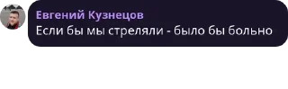 Sticker from Ну было и было