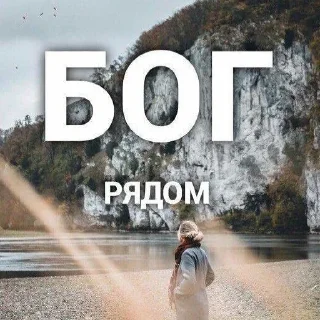 👼 emoji время помолиться Telegram sticker 13 of 35