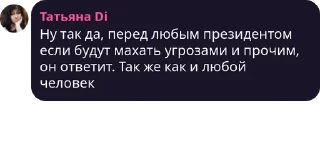 Sticker from Ну было и было