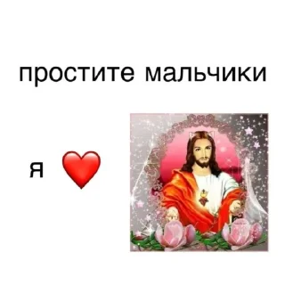 🙏 emoji время помолиться Telegram sticker 20 of 35