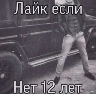 😎 emoji хороший тамада и конкурсы интересные Telegram sticker 23 of 30
