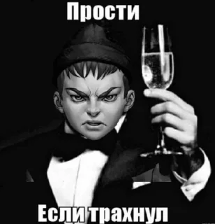 🥺 emoji Зайчик и наркоманы в лесу😍 Telegram sticker 11 of 19