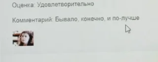 🌟 emoji Лопай попай Telegram sticker 8 of 62