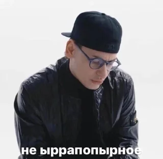 🤨 emoji bushidozhomnenie Telegram sticker 5 of 10