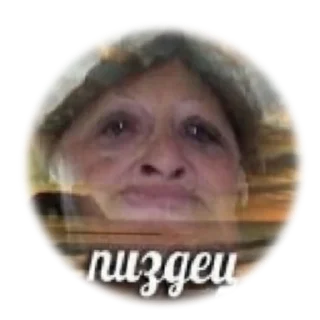 😪 emoji Мемная история | @folderformems Telegram sticker 2 of 95