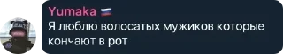 🥰 emoji Наркоманы Telegram sticker 21 of 60