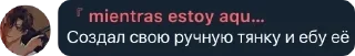 ❤️ emoji Наркоманы Telegram sticker 24 of 60