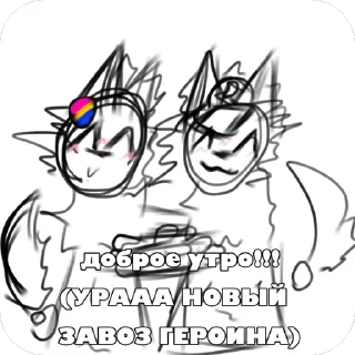 💋 emoji наркоманы. Telegram sticker 7 of 16