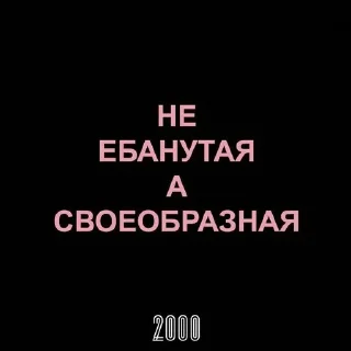 🤪 emoji я вахуи, честно Telegram sticker 18 of 83