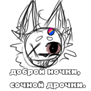 Sticker from наркоманы.