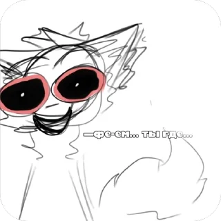 🥰 emoji наркоманы. Telegram sticker 12 of 16