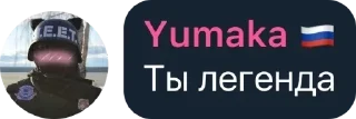 🤯 emoji Наркоманы Telegram sticker 16 of 60