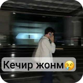Sticker from Моя