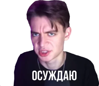 Sticker from КВАС