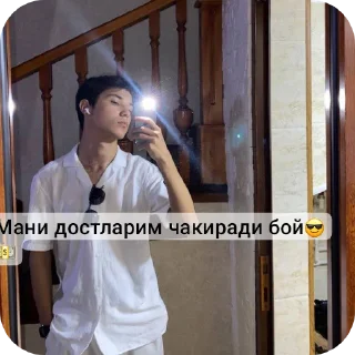 Sticker from Моя