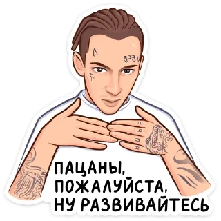 Sticker from KIZARU
