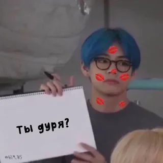 💋 emoji Топи топ от Сугашика💋 Telegram sticker 4 of 19