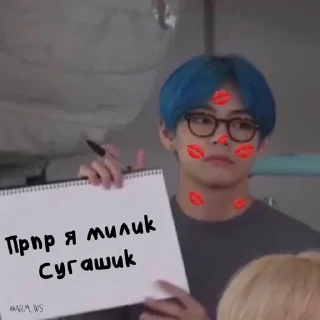 💋 emoji Топи топ от Сугашика💋 Telegram sticker 1 of 19