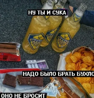 Sticker from этопиздец