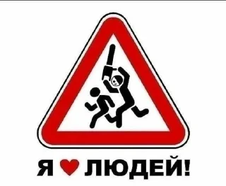 🌟 emoji этопиздец Telegram sticker 18 of 120