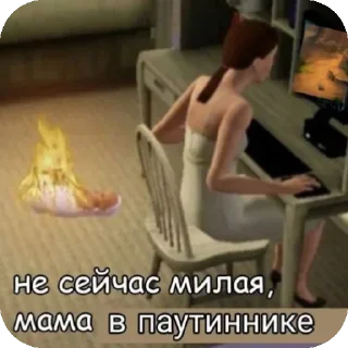 Sticker from Стерва
