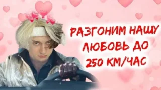 ❤️ emoji Валентинки @GIFSTIKI 💙🤍😍 Telegram sticker 21 of 32