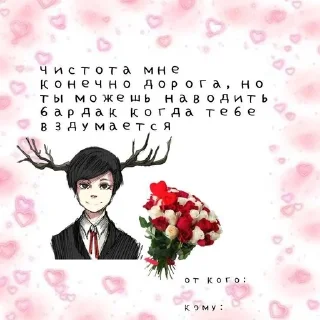 Sticker from ♡ВАЛЕНТИНОЧКИ ЗАЙКАМ♡
