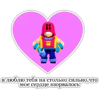 ❤️ emoji Валентинки @GIFSTIKI 💙🤍😍 Telegram sticker 19 of 32