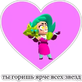 ❤️ emoji Валентинки @GIFSTIKI 💙🤍😍 Telegram sticker 18 of 32