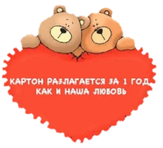 🐻 emoji Валентинки @GIFSTIKI 💙🤍😍 Telegram sticker 2 of 32