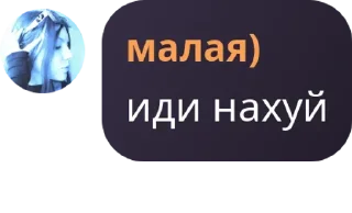 🖕 emoji малая) Telegram sticker 7 of 22