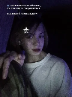 Sticker from форчетта малая @TgEmodziBot
