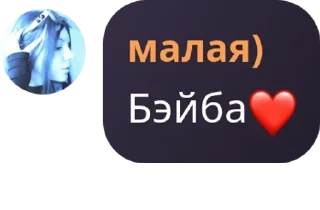 ❤️ emoji малая) Telegram sticker 6 of 22