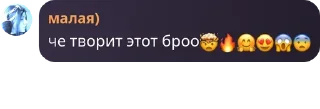 🤯 emoji малая) Telegram sticker 21 of 22