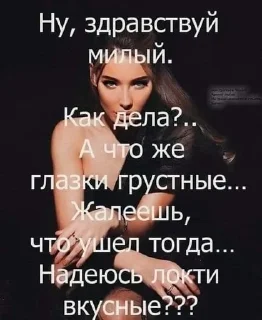 Sticker from Малая, но не твоя