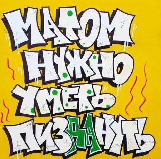 🌟 emoji Люблю тебя любить/🤤 Telegram sticker 5 of 29
