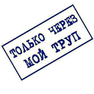 😜 emoji NO @TVstickers Telegram sticker 14 of 18