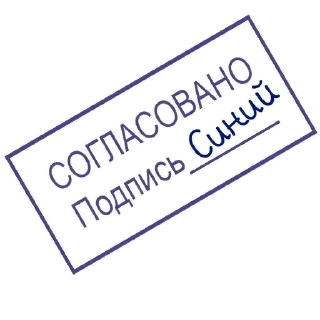 Sticker from Одобрено или нет @stikeristg