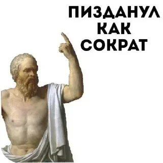 Sticker from @FULLSITION <- БОЛЬШЕ