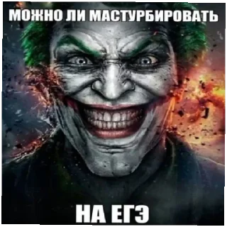 😄 emoji Тысейа минус сэм Telegram sticker 6 of 43