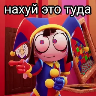 😡 emoji уцц на все случаи жизни Telegram sticker 1 of 33
