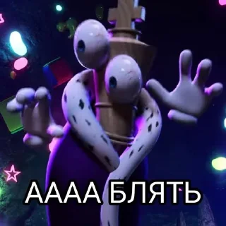 🤬 emoji уцц на все случаи жизни Telegram sticker 8 of 33
