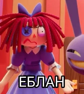 😠 emoji уцц на все случаи жизни Telegram sticker 14 of 33