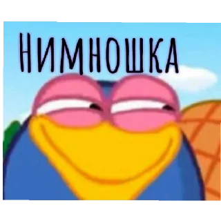 Sticker from Смешарики ван лав