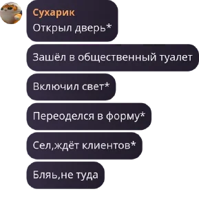 Sticker from Пиздец