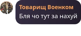 😡 emoji Пиздец Telegram sticker 21 of 81