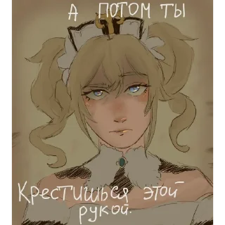 Sticker from Хуйня всякая